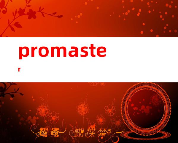 promaster