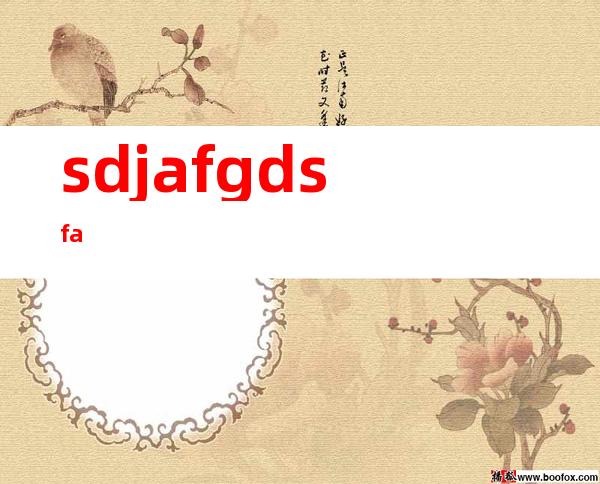 sdjafg dsfa