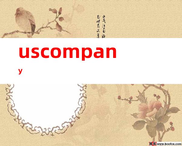 us company